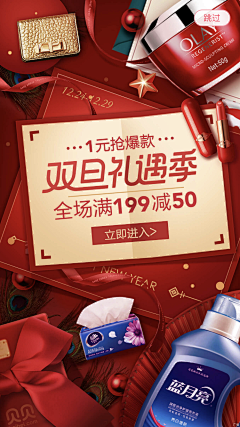 QI鲭NG采集到banner
