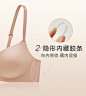 曼妮芬舒适无钢圈文胸内衣女小胸聚拢无痕美背收副乳软支撑胸罩-tmall.com天猫