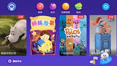 三葵儿采集到TV专题