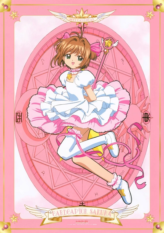 魔卡樱旧日历海报 可爱哒库洛魔法使 #百变小樱##魔卡少女樱##木之本樱##动漫# -花瓣网