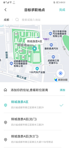 白日梦盖饭采集到订单/列表