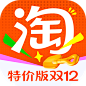 【淘宝特价版】榜单实时排名-iOSApp排名-七麦数据