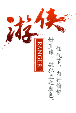 _S-属性框 _急急如率令-B40761...
