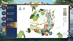 沐儿鱼采集到王者荣耀