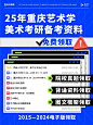 小红书封面