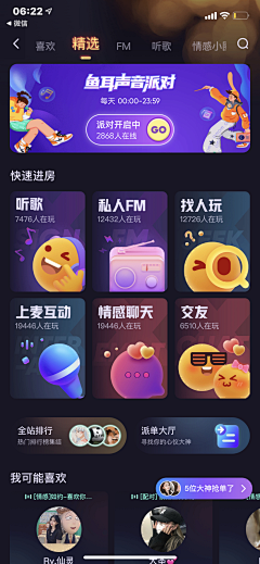 Cherie_M采集到UI — App — Video