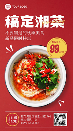 用户mVrY7eRr采集到我的素材