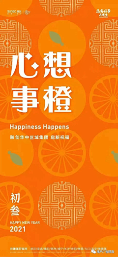 miaow~o采集到来点思路