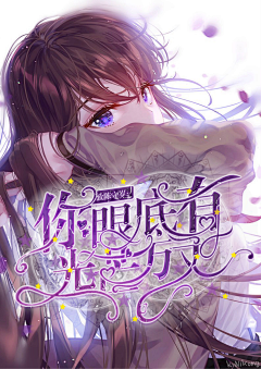 陈安然_º采集到黑黑黑黑黑黑黑黑黑历屎
