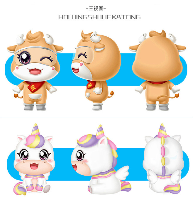 【吼鲸立体】仿3D/2维ip形象吉祥物公...