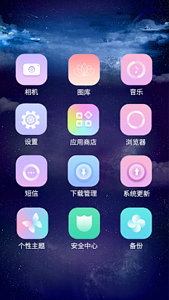 明天的今天是明天采集到图标