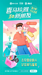 @喜马拉雅 的个人主页 - 微博