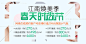 深圳江南春天医疗美容医院_5A级连锁上市品牌_深圳最好的整形医院