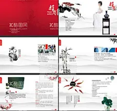 招商宣传册模板  - 源文件下载【酷图网】招商手册,宣传册,画册设计,封面设计,红色封面,中式,