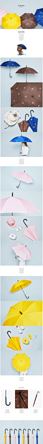 long_umbrella