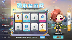 广州UI小鲁班采集到科技风活动界面
