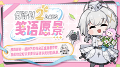 SunnySkyYe采集到卡通banner