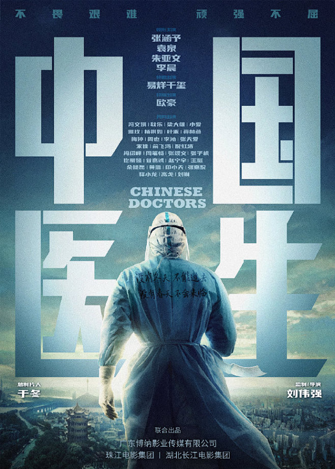 2020年注定是不平凡的一年，
一场突如...