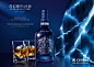 • Client: Chivas Blue
• Art Direction: Chic
• Photoshoot,Retouche & Postproduction: les ateliers
• Utilisation: Key Visual Chivas Regal 18 Blue Signature-Exclusive Vietnam