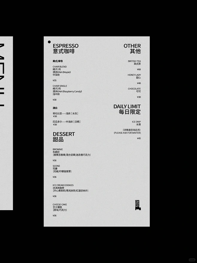 MENU update - 小红书