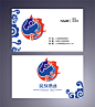 内蒙古民族商场logo设计 第5张