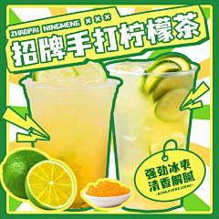 花瓣素材采集到营销海报