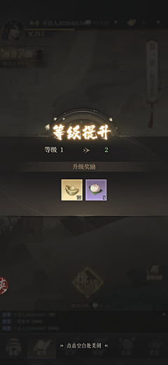 WindfromtheFarEast采集到VIP