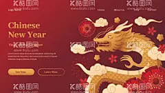 2024龙年贺卡  - 源文件下载【酷图网】龙年,2024龙年,龙年邀请函,龙,龙年封套,龙年春节,2024龙年海报,2024年,龙年明信片,龙年新春,春节,龙年台历封面,新年,2024,2024艺术字,贺年卡,龙年贺卡,龙年卡片,2024贺卡,龙年新年贺卡,2024龙年贺卡,新年贺卡,元旦贺卡,2024邀请函,新年邀请函,贺卡