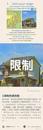 授课时，很多同学问色彩构成心得，我建议开始保持大色块构成，保持简化情况下，去画速涂，很多同学容易画着就忽视。我整理blender预课时从Slawek Fedorczuk几则颜色tips得到启示，思路与大佬们（速涂爱好者）一致，“所有教程作为公式的艺术是很容易学会，而探索精神最为重要。”经我翻译整理更易理解 ​​​​...展开全文c