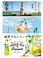春日清新甜到微醺饮品横图视觉_1_悠然平面设计_来自小红书网页版
