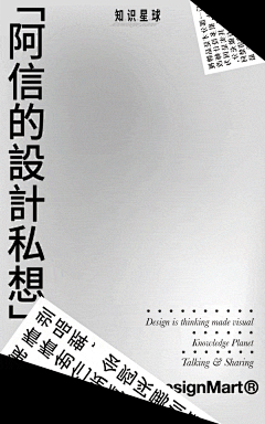 克比克采集到动效