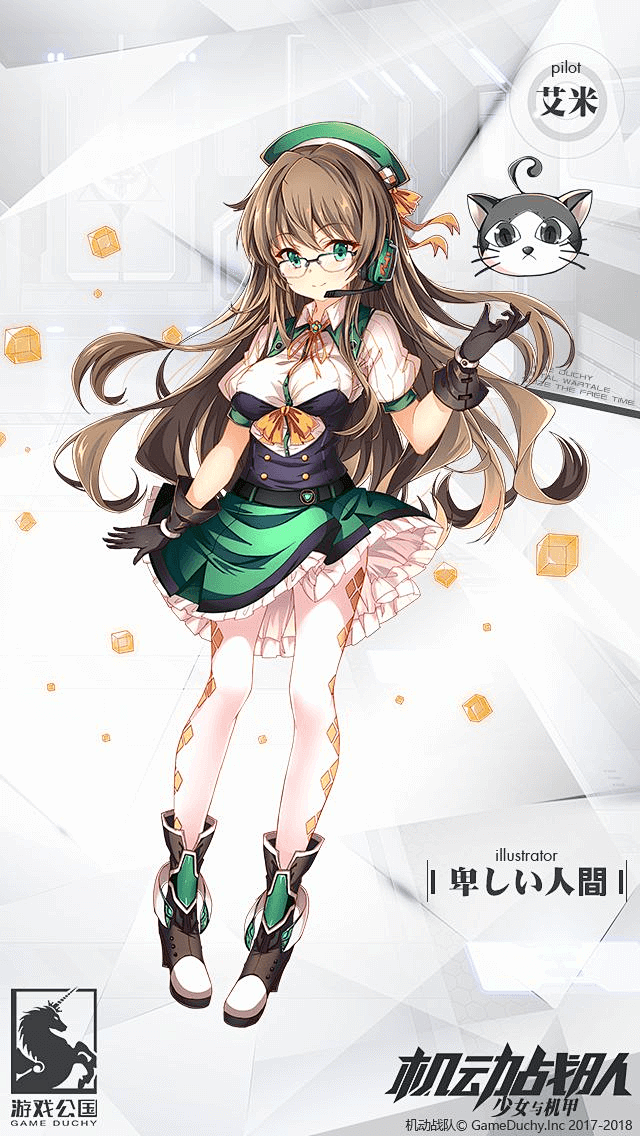 明天机动战队机甲人物角色原画舰娘机械人物