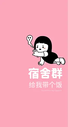 群聊背景图-小心谨慎... - @内心小孩innerchild的微博 - 微博
