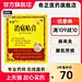 健字号膏药贴_淘宝搜索
- - - - - - - - - - - - - -
 ——→ 【 率叶插件，让您的花瓣网更好用！】&gt; https://lvyex.com