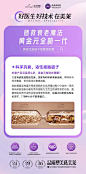 黄金元『核心科技』
 皮肤细胞活性素
你要的抗衰知识都在这里
早安✨
整形那些事儿超话#早安##抗衰老# 2武汉·武汉美莱医疗美容医院 ​​​​