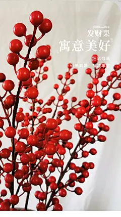 金色叶子仿真花过年福桶插花材料年宵花银杏叶红果发财果婚礼装饰-淘宝网