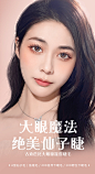 漫画仙子单簇自己嫁接假睫毛自然仿真单根自粘鱼尾仙女眼睫毛套装-tmall.com天猫
- - - - - - - - - - - - - -
 ——→ 【 率叶插件，让您的花瓣网更好用！】> https://lvyex.com