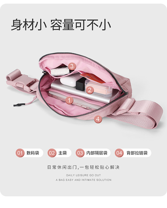 werocker跑步腰包女2023新款轻...