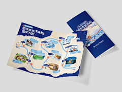 小世纪采集到parr1电商作品