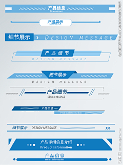 蛋黄酱星人2333采集到标题栏