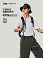 李宁CF溯短袖男女夏季户外山系运动上衣凉感冰丝宽松休闲运动T恤-tmall.com天猫