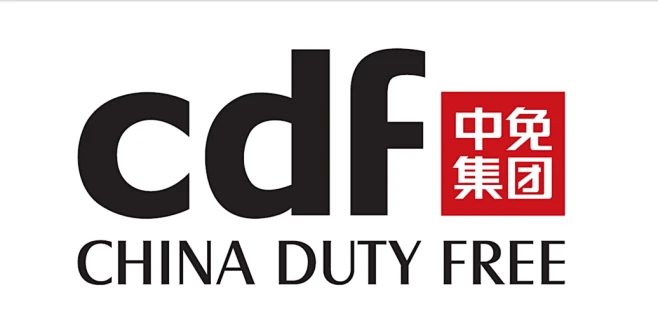 中国旅游集团中免股份有限公司