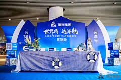 沉默男·采集到活动照片