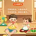 小暑节气祝福教育培训行业夏日感插画手机海报