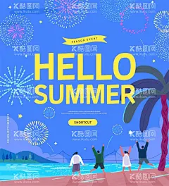 夏天海报  - 源文件下载【酷图网】新品首发,热带背景,店铺活动,店铺促销,促销活动,新品上市,新品上市背景,新款上市,新品海报,火烈鸟,手绘火烈鸟,植物,绿植,手绘花卉背景,绚烂花卉,水彩,立体花卉,夏日庆祝,活动海报,夏日活动,派对,夏日风情,夏日海报,夏天海报,会员特惠,双十一,双十一海报,狂欢节海报,周年庆海报,狂欢盛典,人物