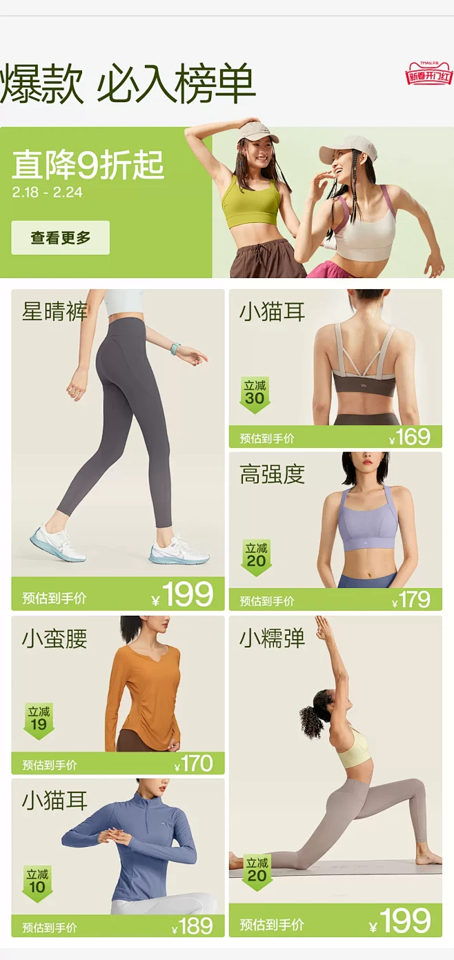 VFU运动旗舰店