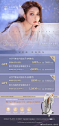 @瑰丽诗创始人梁秀丽 的个人主页 - 微博