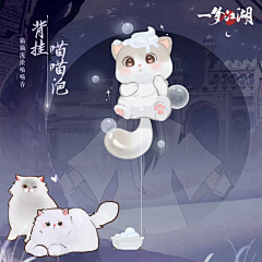 撒里巴巴采集到X-一梦饰品