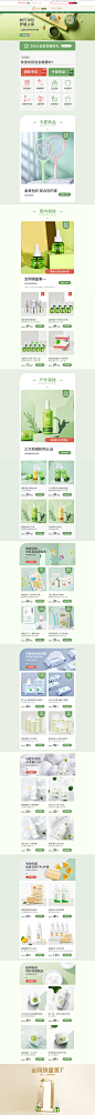 2020春夏日常页面-润本旗舰店-天猫Tmall