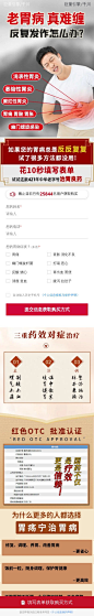 落地页搜索 - App Growing - 有米云